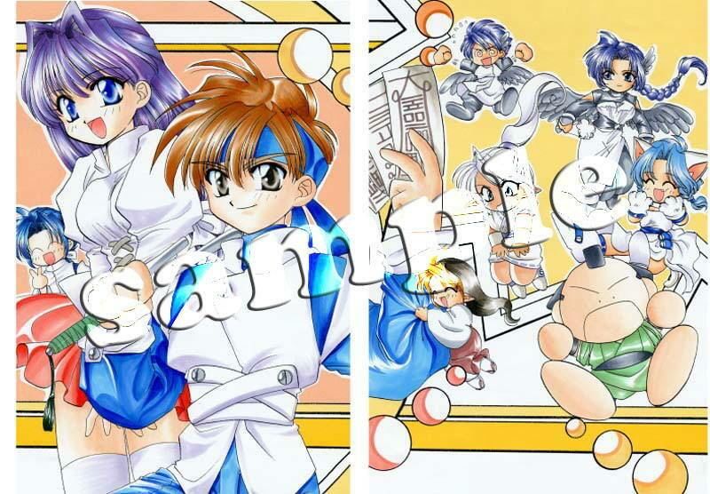 よしむらクロニクル1994〜2014【よしむらなつきイラスト集】