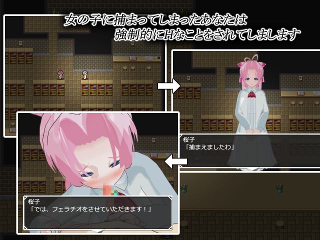 魅惑の逆レ●プ館-女たちが貴方を追い詰める-［CG集版］