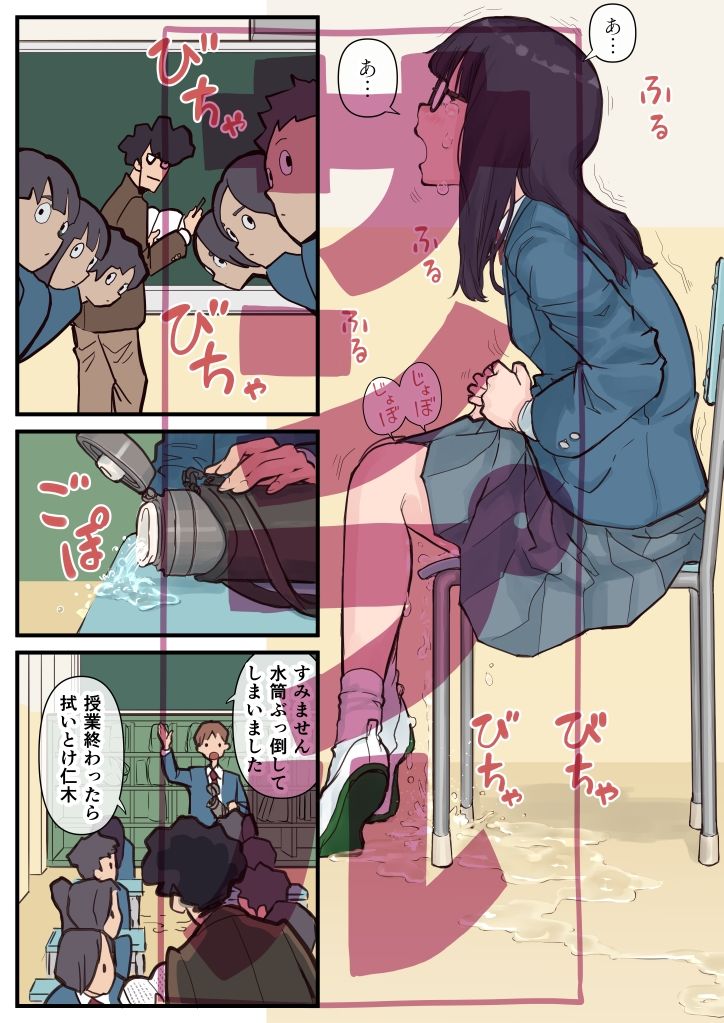 東小岩ふともも宇宙研究所制作短編集 エロい画集