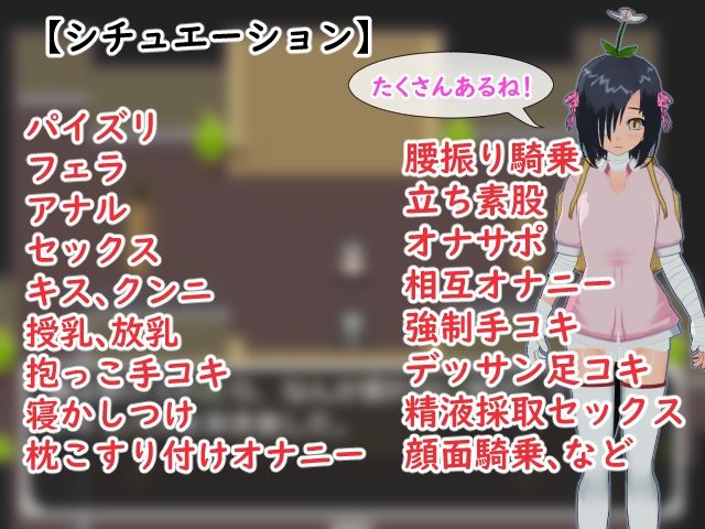 誘惑するサキュバス達の館-受け入れてしまうと逆レ●プ！-［CG集版］