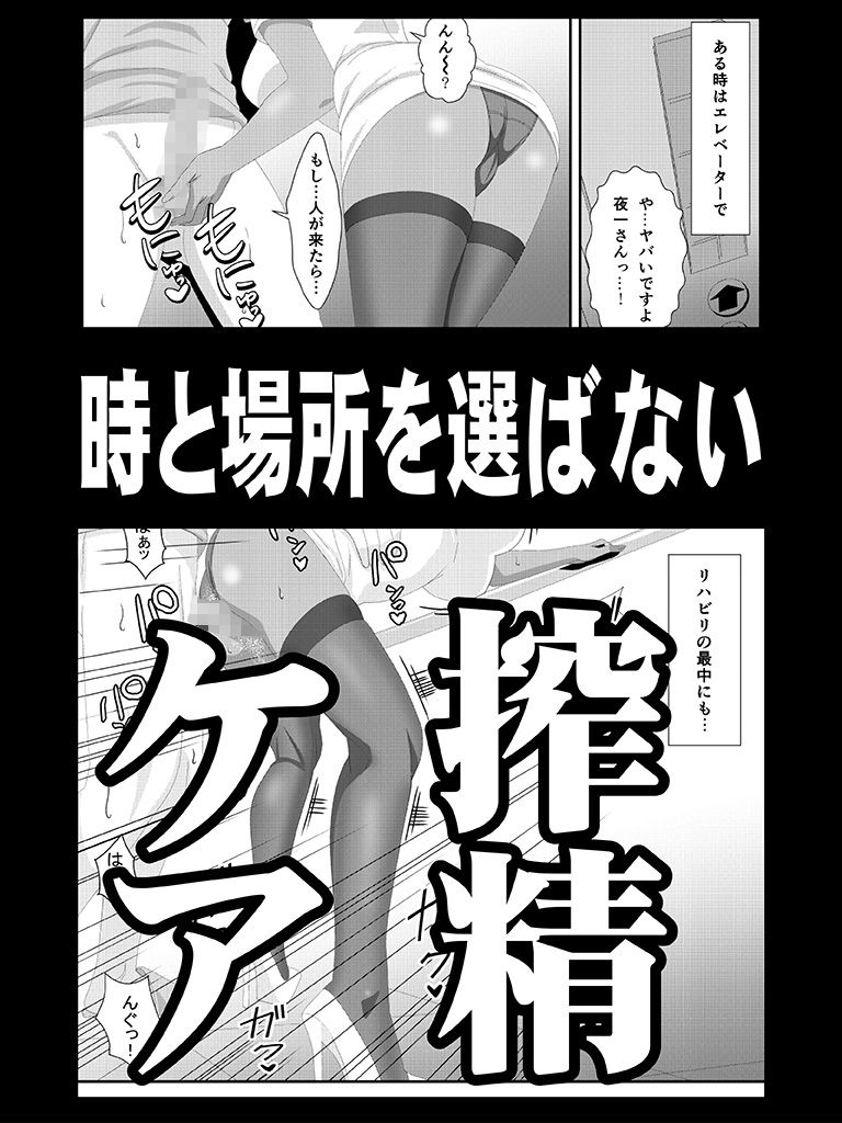 プッシーキャットキュアー