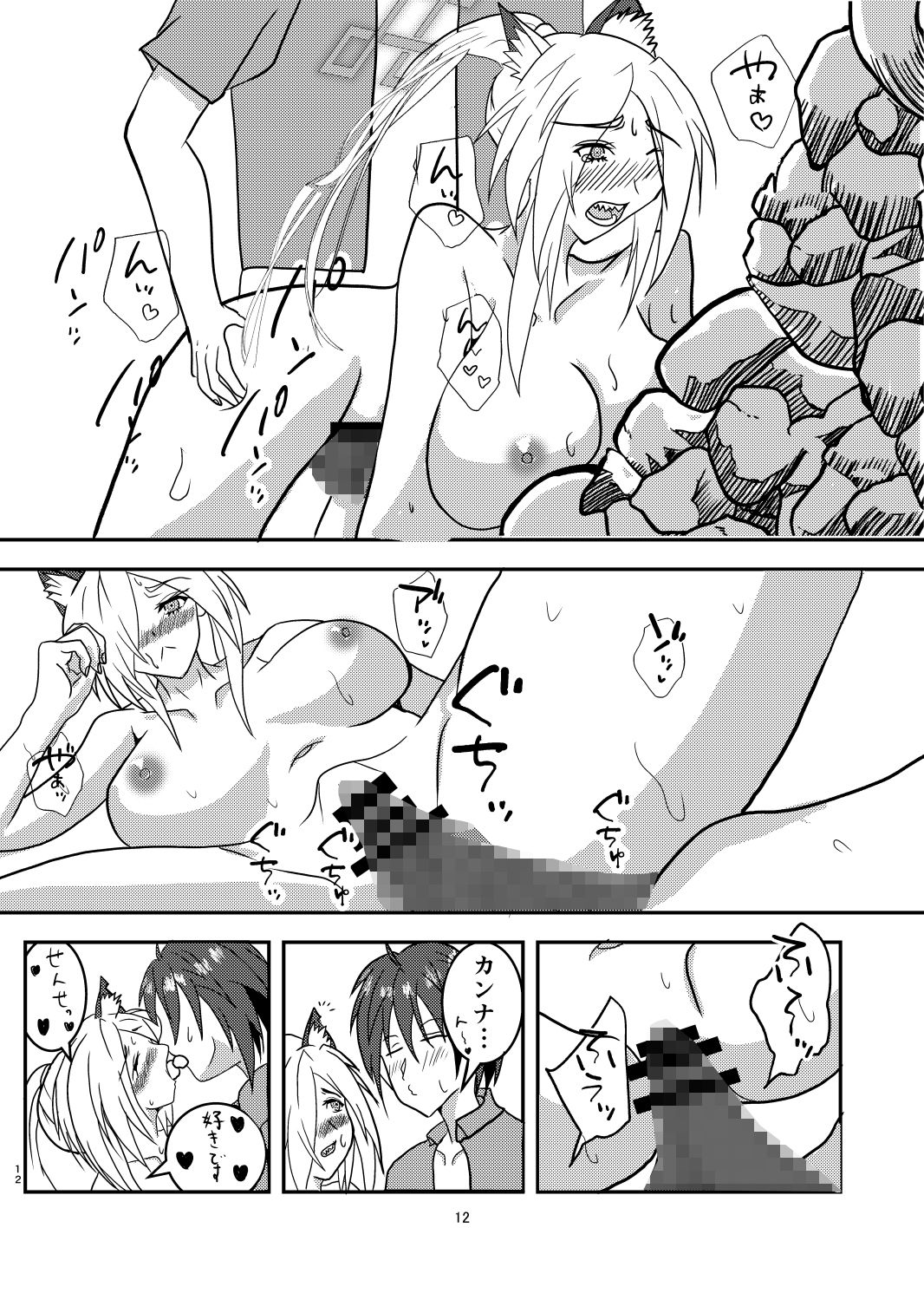 先生、私と海に行くって本気ですか!?