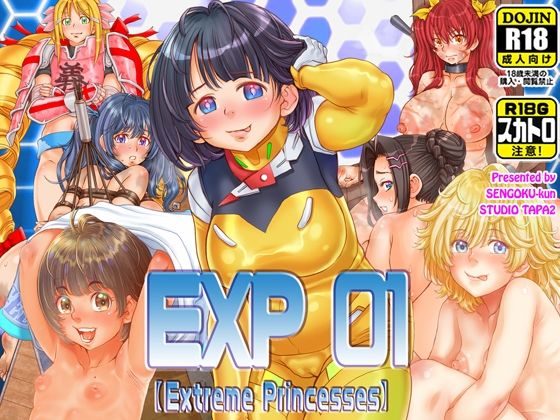Extreme Princesses 01