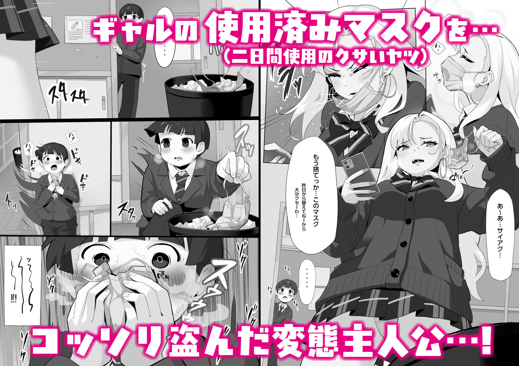 アサミさんの唾液は臭くて気持ちいい