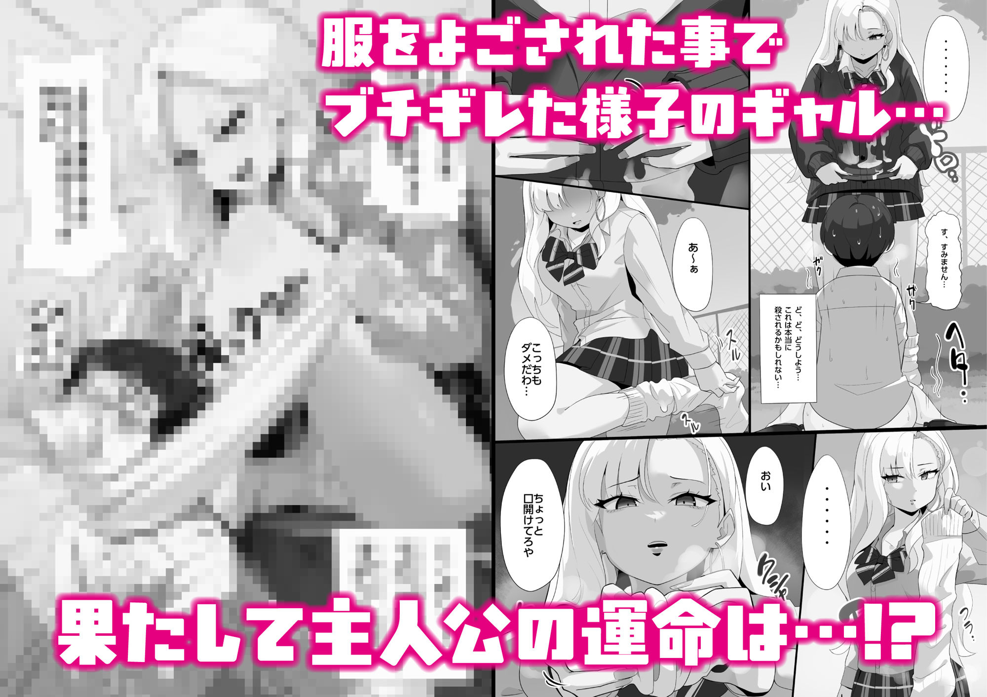 アサミさんの唾液は臭くて気持ちいい