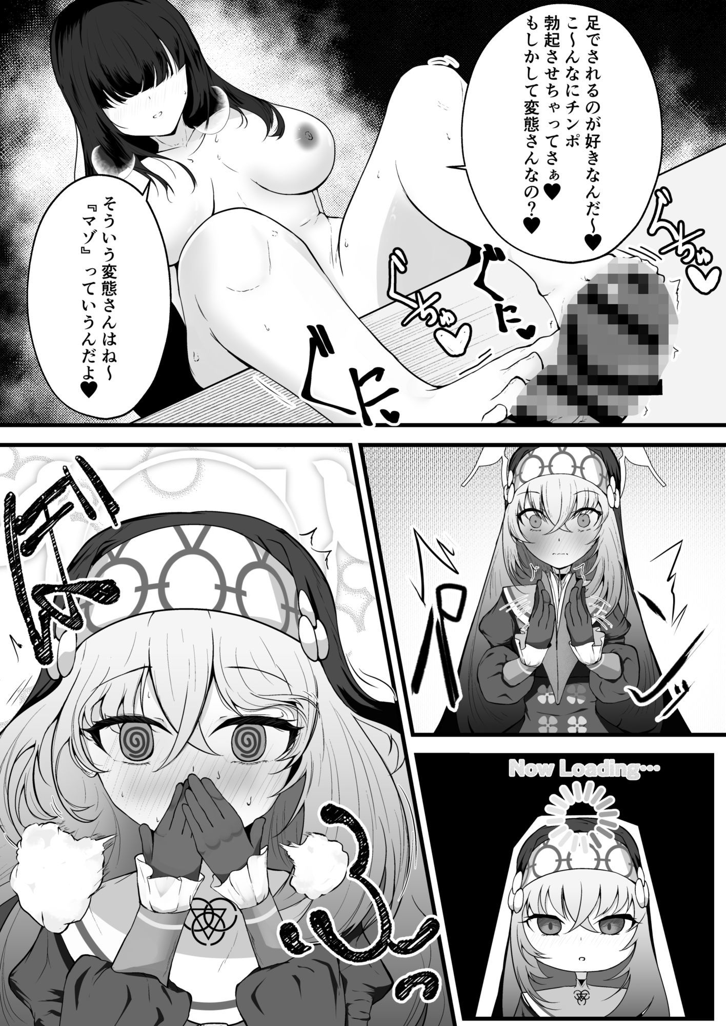こういうのがお好きなのですよね