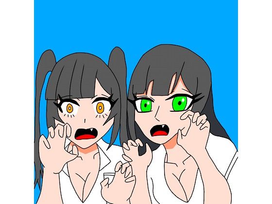 検証！朝起きてふたなりになってしまった女子〇生は友達を犯してしまうのか？