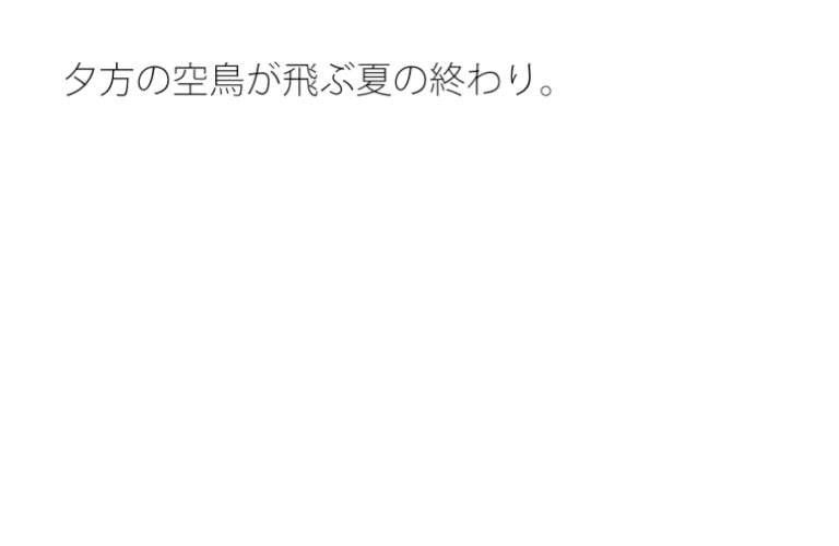 初点に全力でジリジリと崖の岩壁を・・・・昼間のエンタの闇 自分からかどうかなどは今のところ・・・