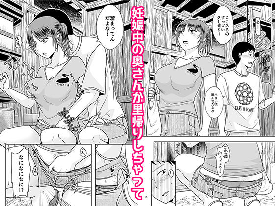 十年前のあの日から