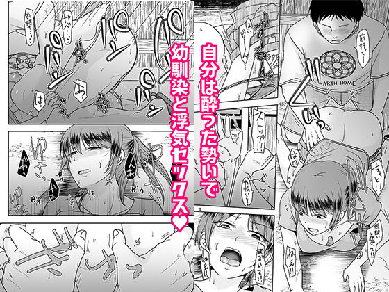 十年前のあの日から