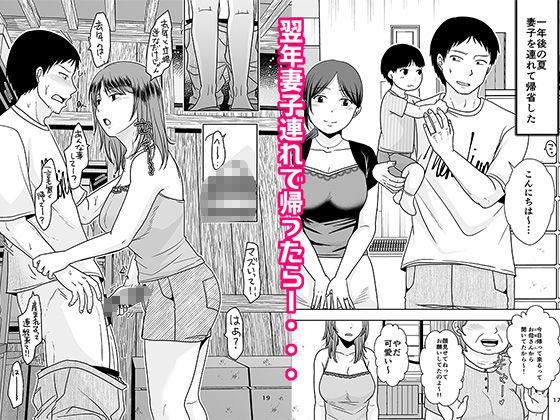 十年前のあの日から