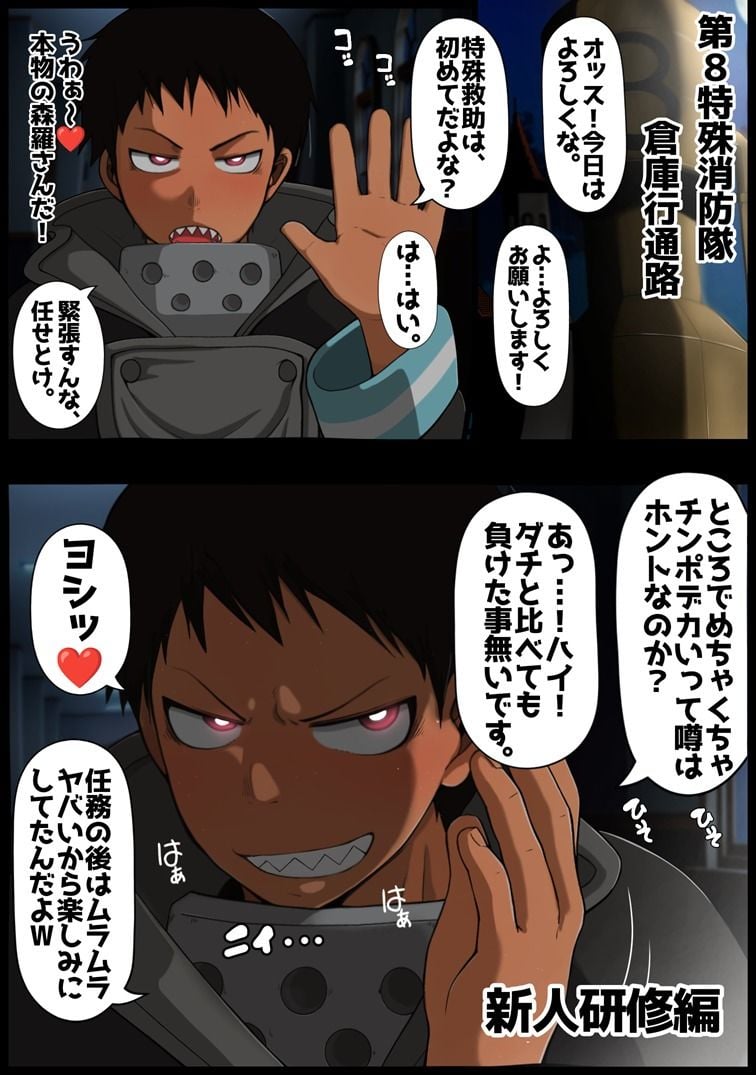 絶頂☆アドラバースト