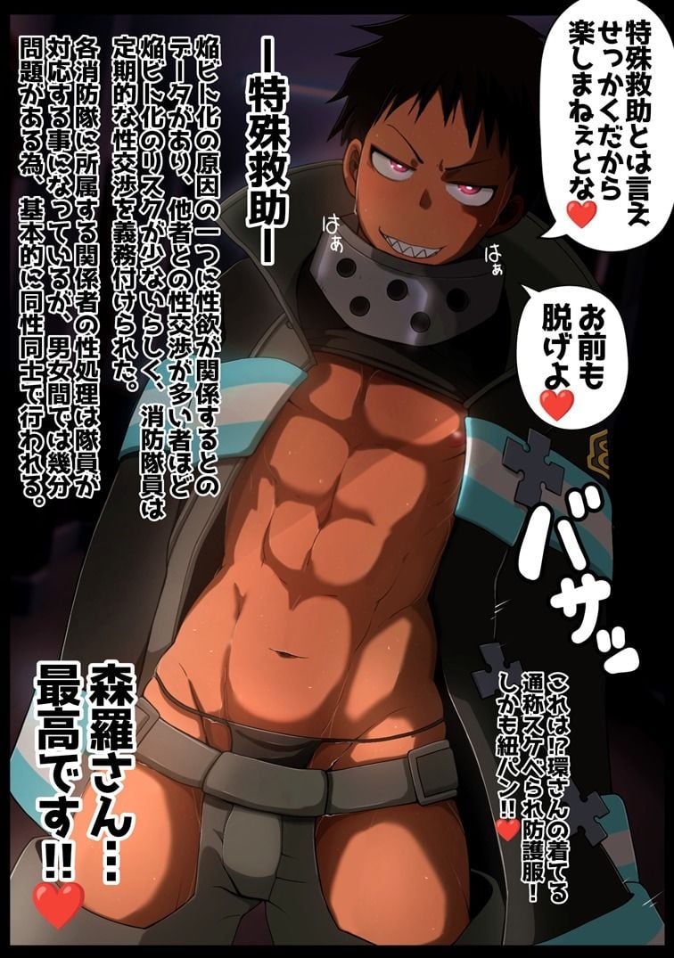 絶頂☆アドラバースト
