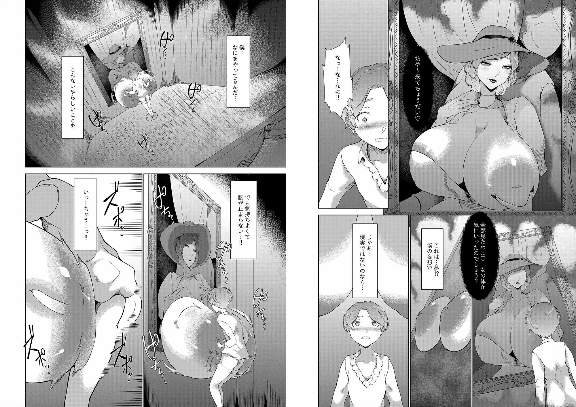 甘えん坊シリーズ9総集編