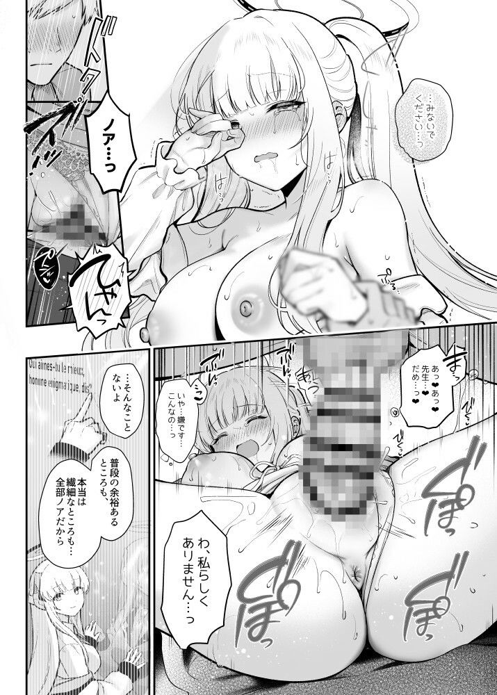 星に染められた夜の記憶