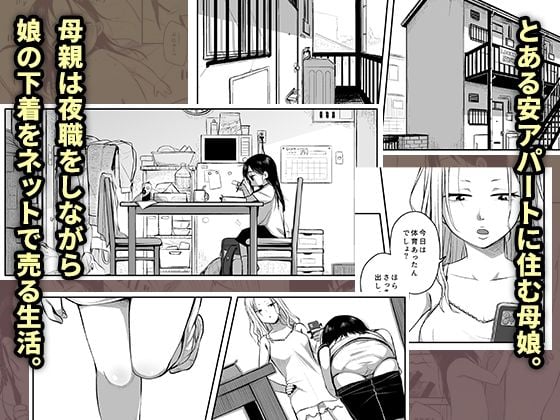 なつあざみ