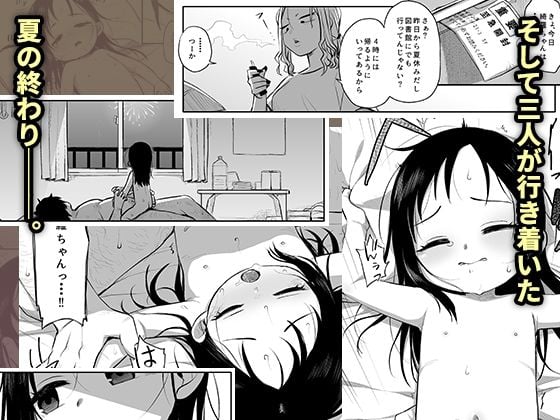 なつあざみ