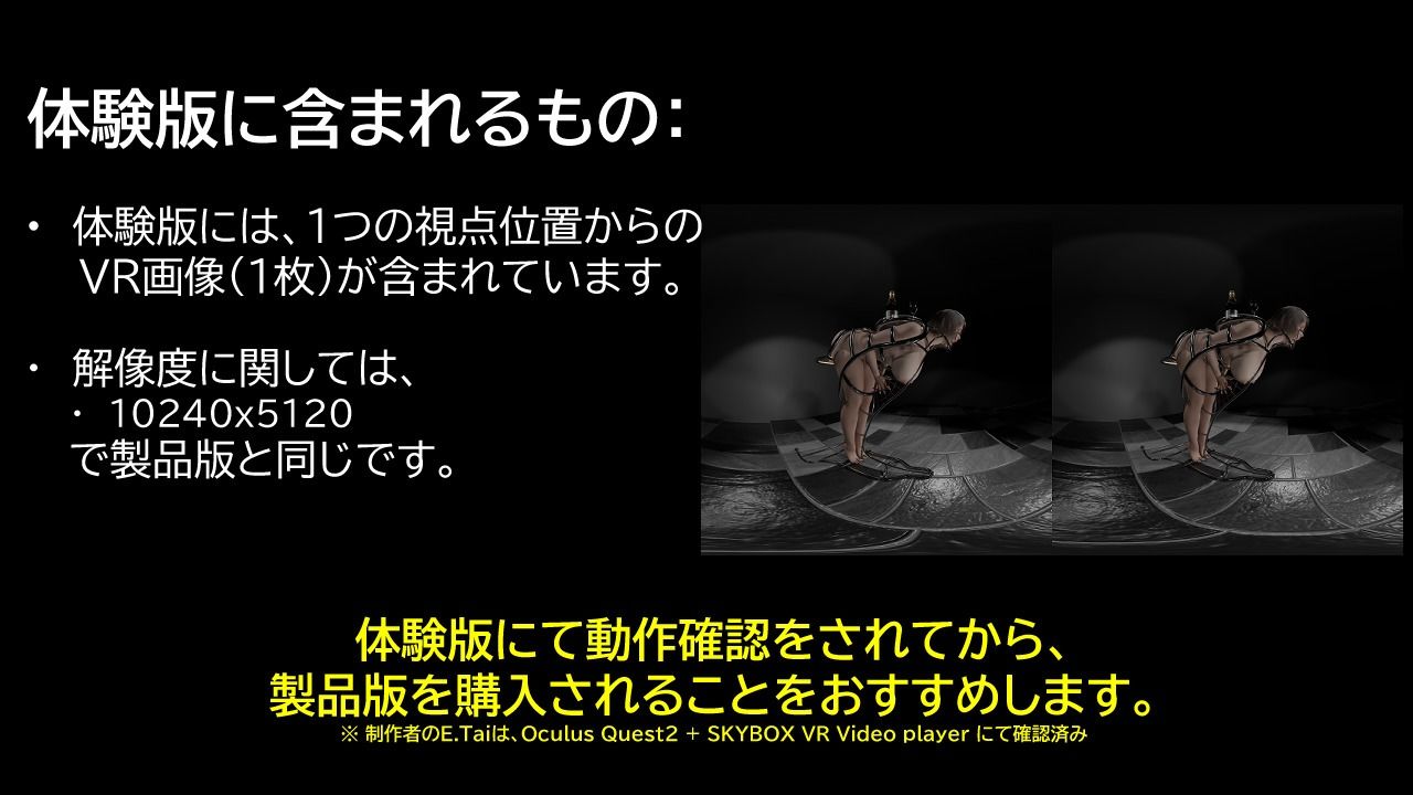 闇オークションで品定め〜商品No2 碧〜