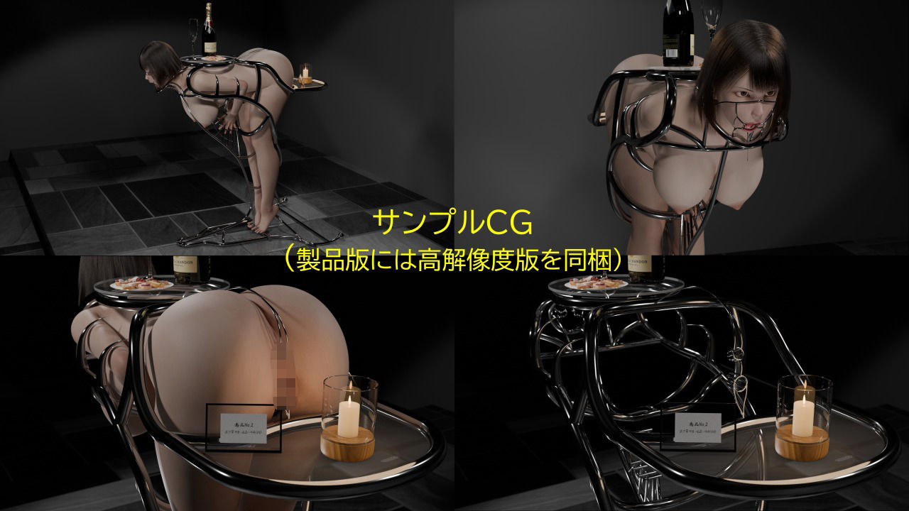 闇オークションで品定め〜商品No2 碧〜