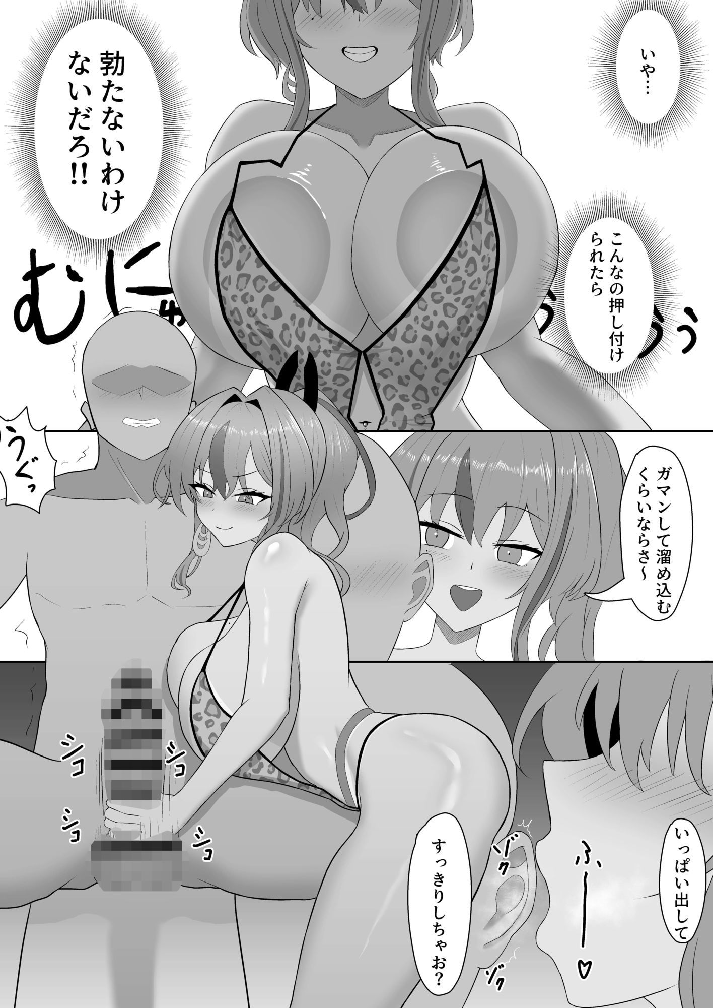 アタシが指揮官を癒やしてあげる（はーと）