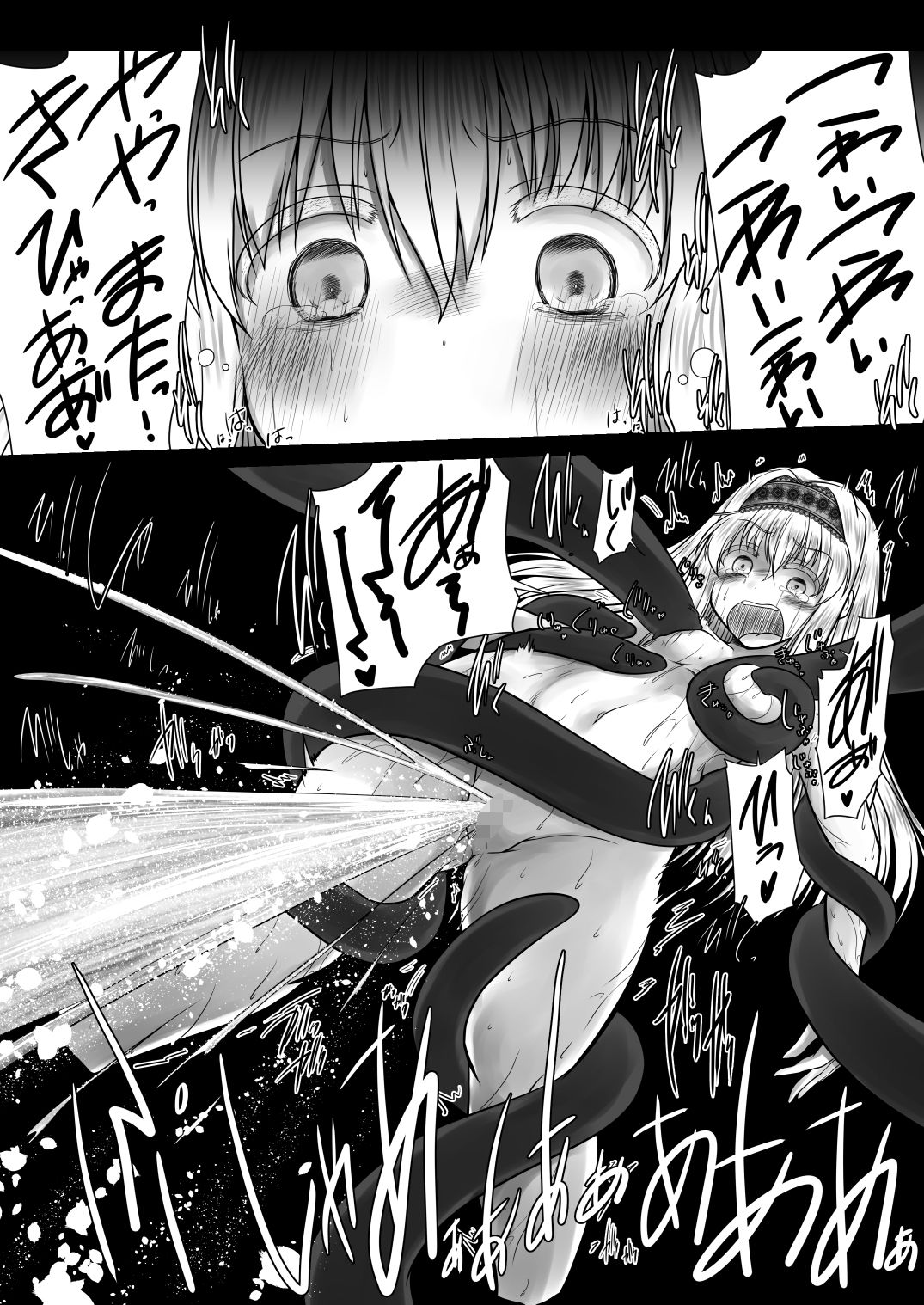 見えない
