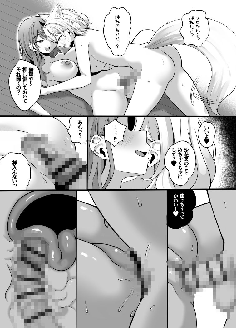 ちんこよ2