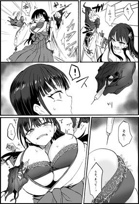 霊障事件〜退魔師・杠葉さくらの場合〜