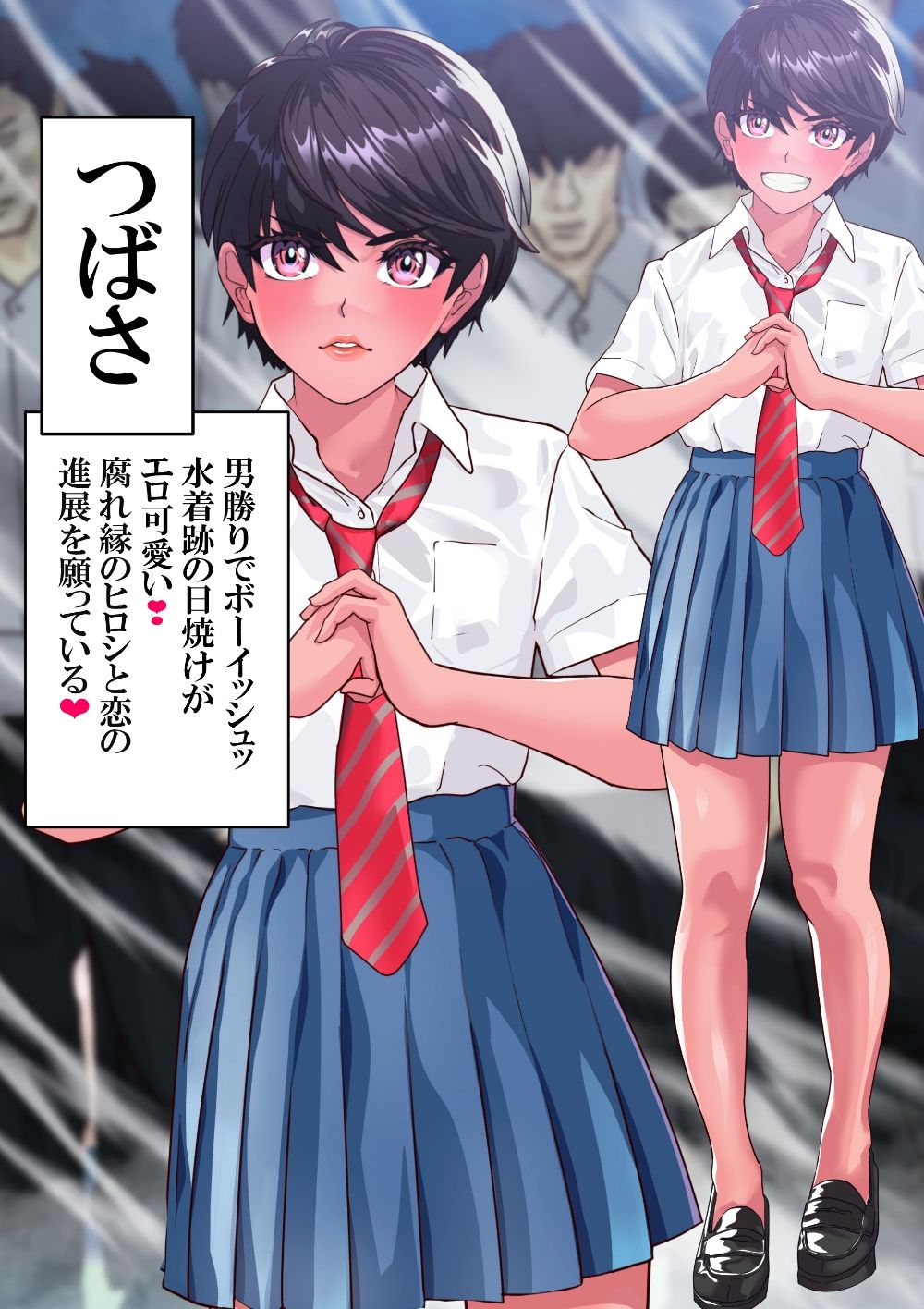 日焼跡がエロいつばさちゃん腰抜けるまで愛されて