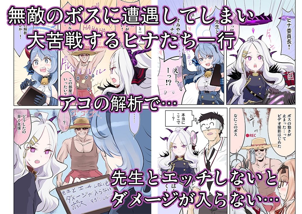 コネクトWITHヒナちゃんと!