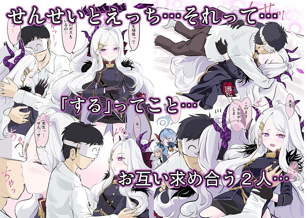 コネクトWITHヒナちゃんと!