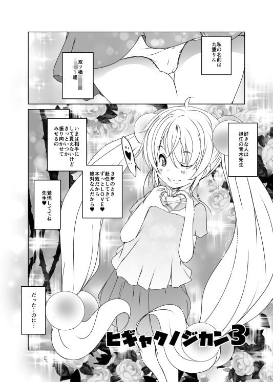 リトル・リトル・リトル