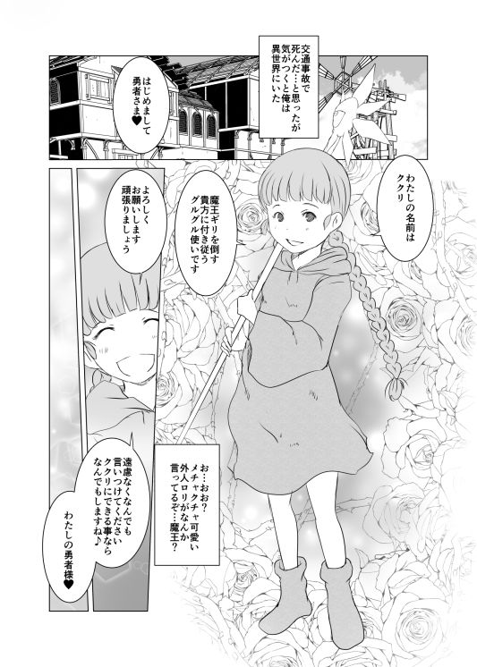 リトル・リトル・リトル