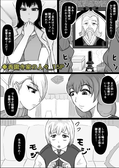 短編集01_ひとし由良とスケベな仲間たち