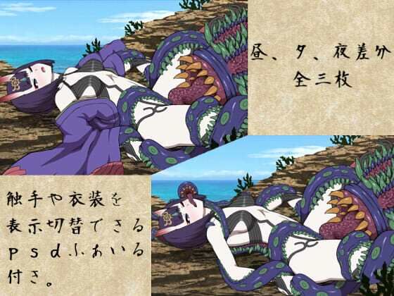 酒呑童子触手春画