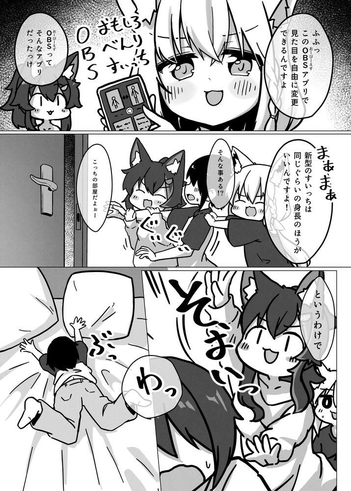 ◯リスキンフブミオにはさまれる本