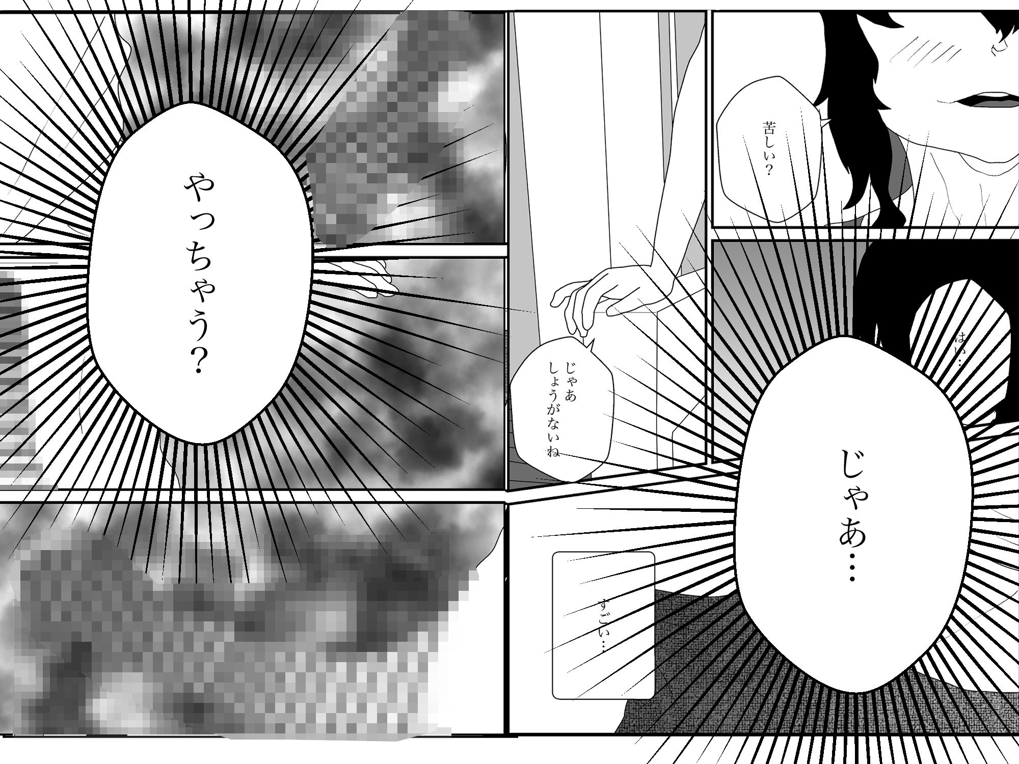 大学生を泊まらせたら昼過ぎて