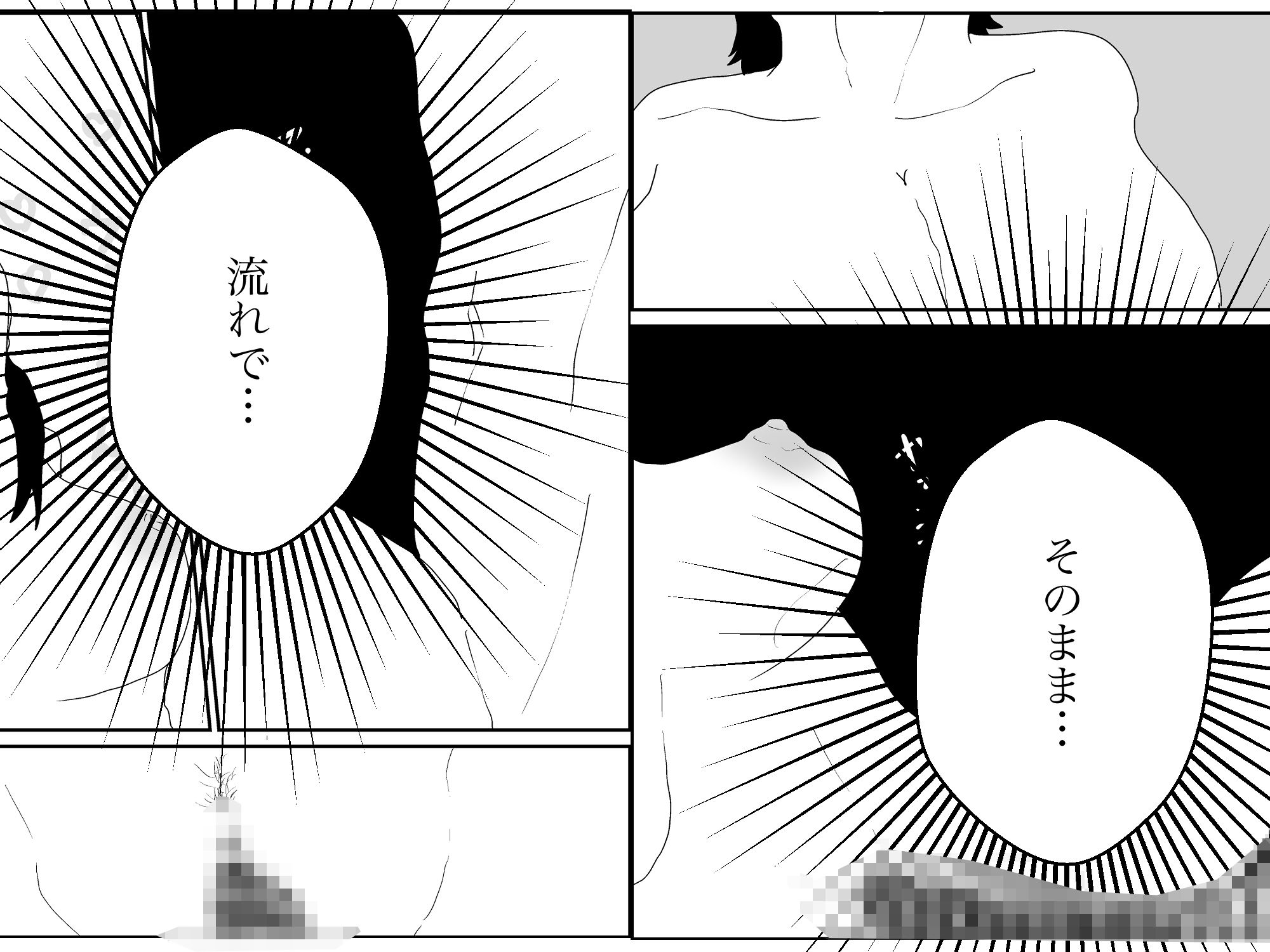 大学生を泊まらせたら昼過ぎて