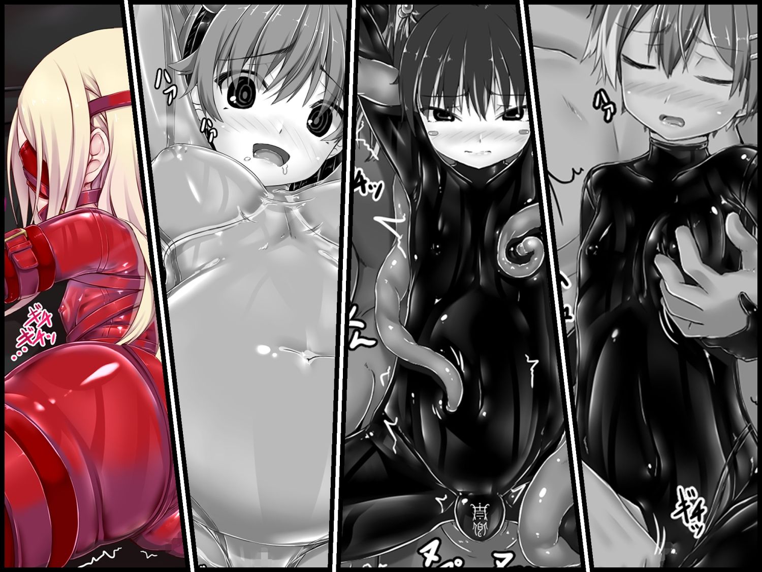 妄想ラバー短編集ラバババ