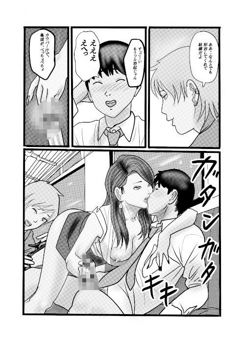 クチュクチュワイセツ電車6