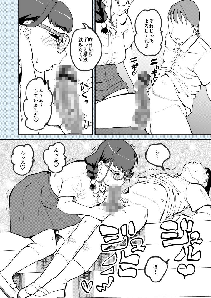 麻琴さんはアナルが気になるお年頃