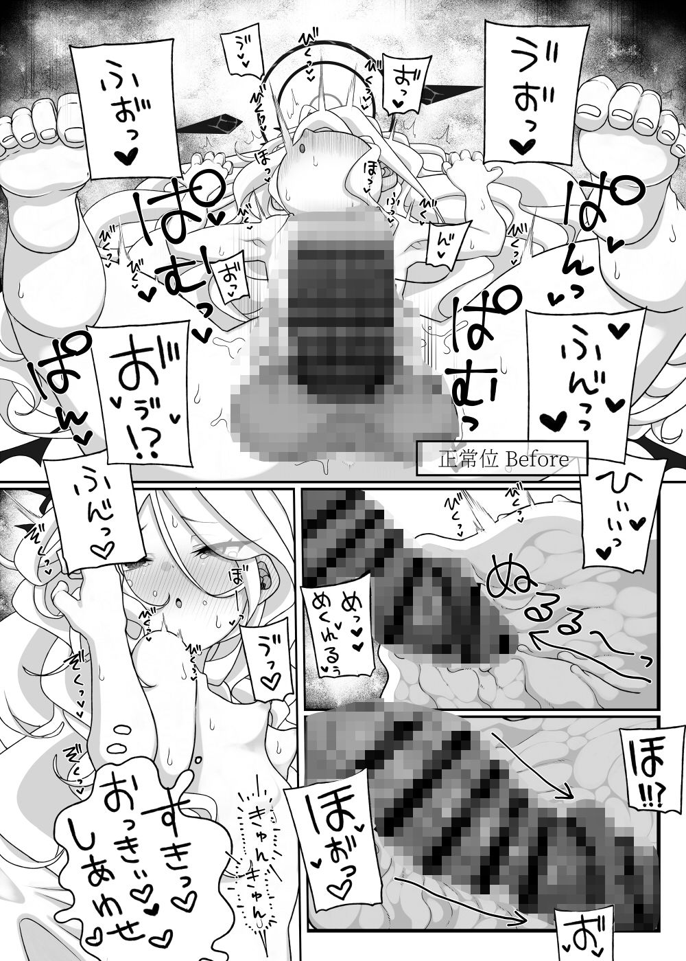 ヒナちゃんがいいんだよ！！3