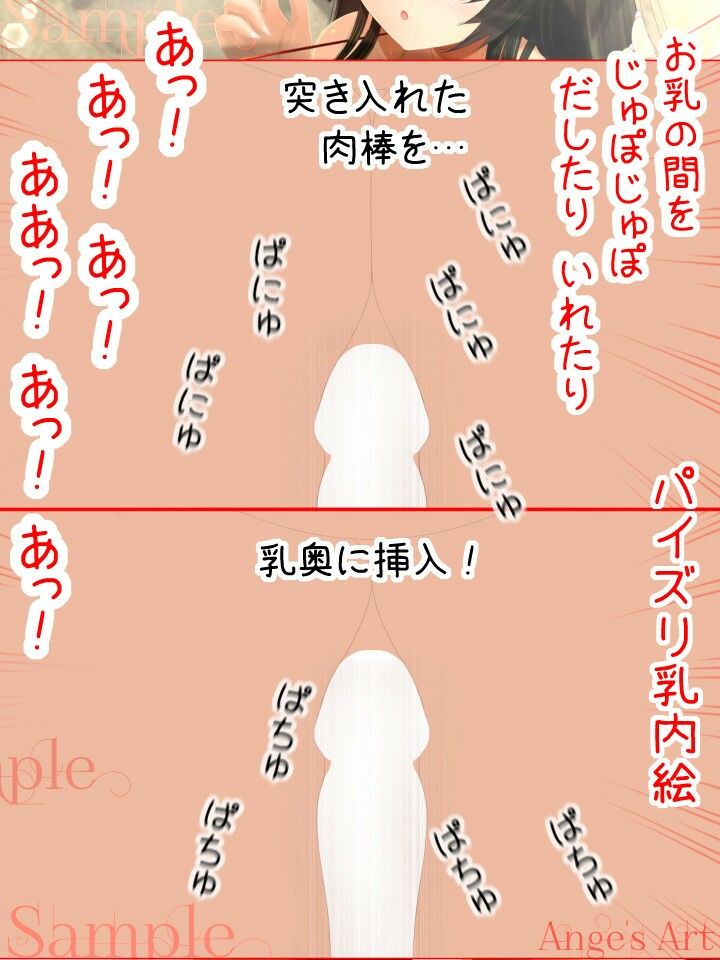 お姉さんと夏色バケーション2