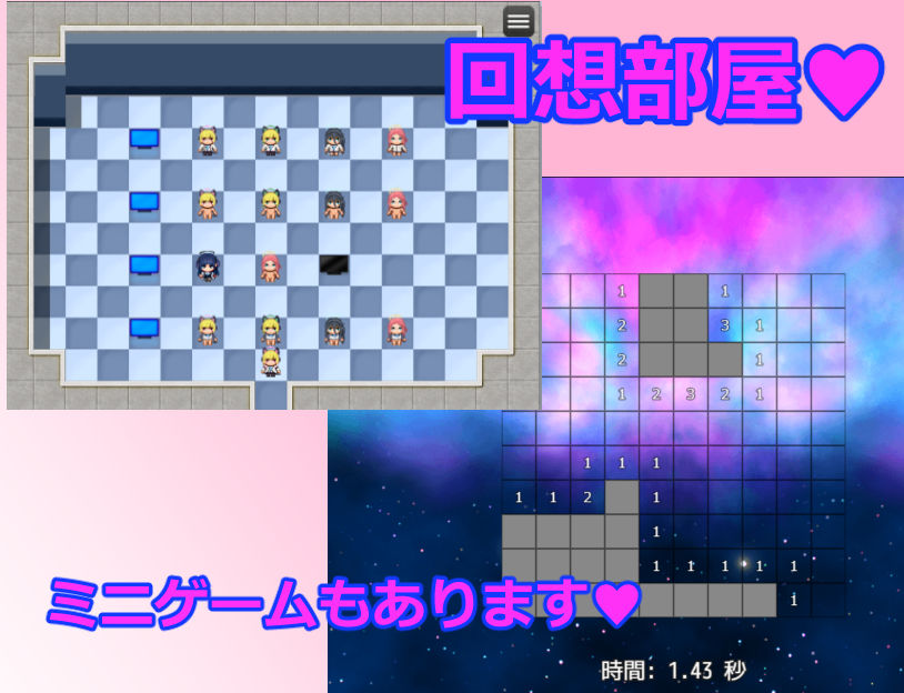 ゲーム開発部えっちなゲーム対決！