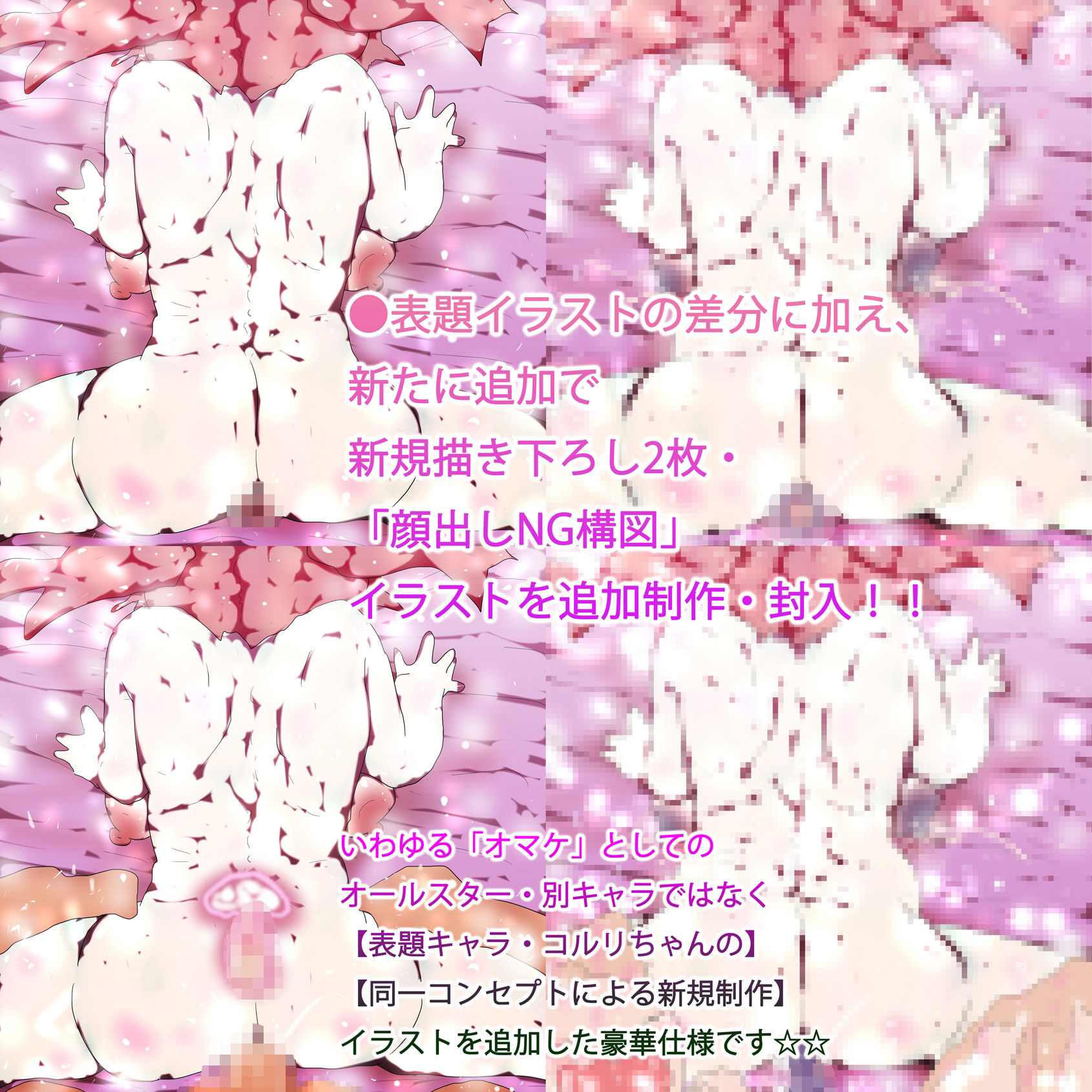 性愛肉便器コルリ姫様はtheythemいずれかあるいはどちらでもない。