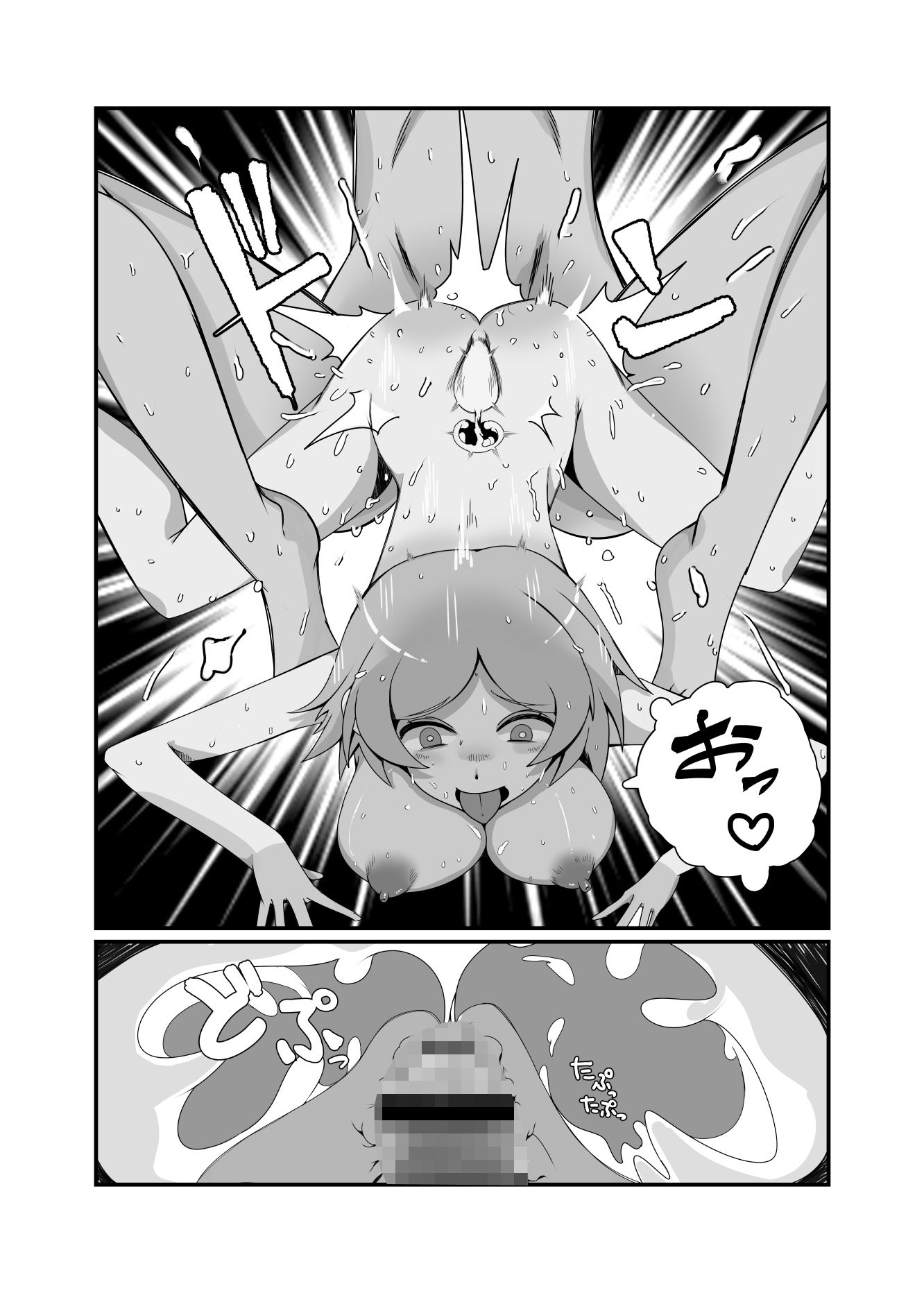 夢の赤ちゃん工場