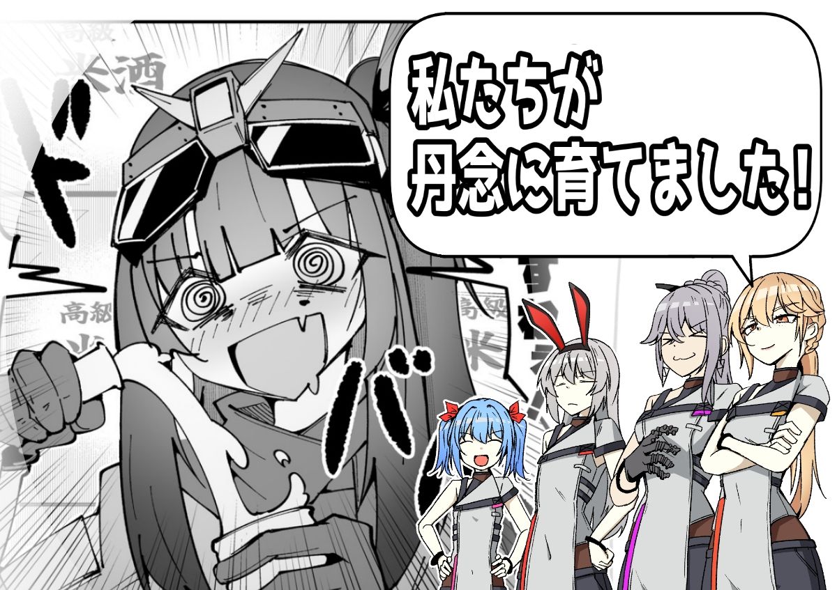 エルモ号の竿役が足りないのでチ○チ○を生やされ共有財産にされたセクスタンスの話