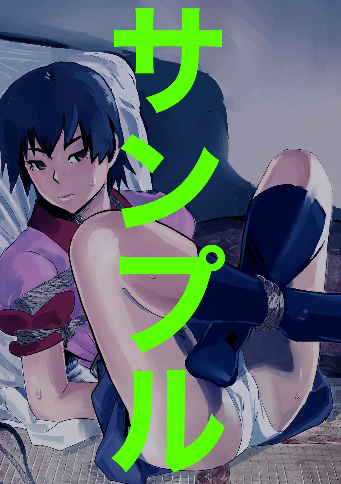 神原駿河SM緊縛画集2