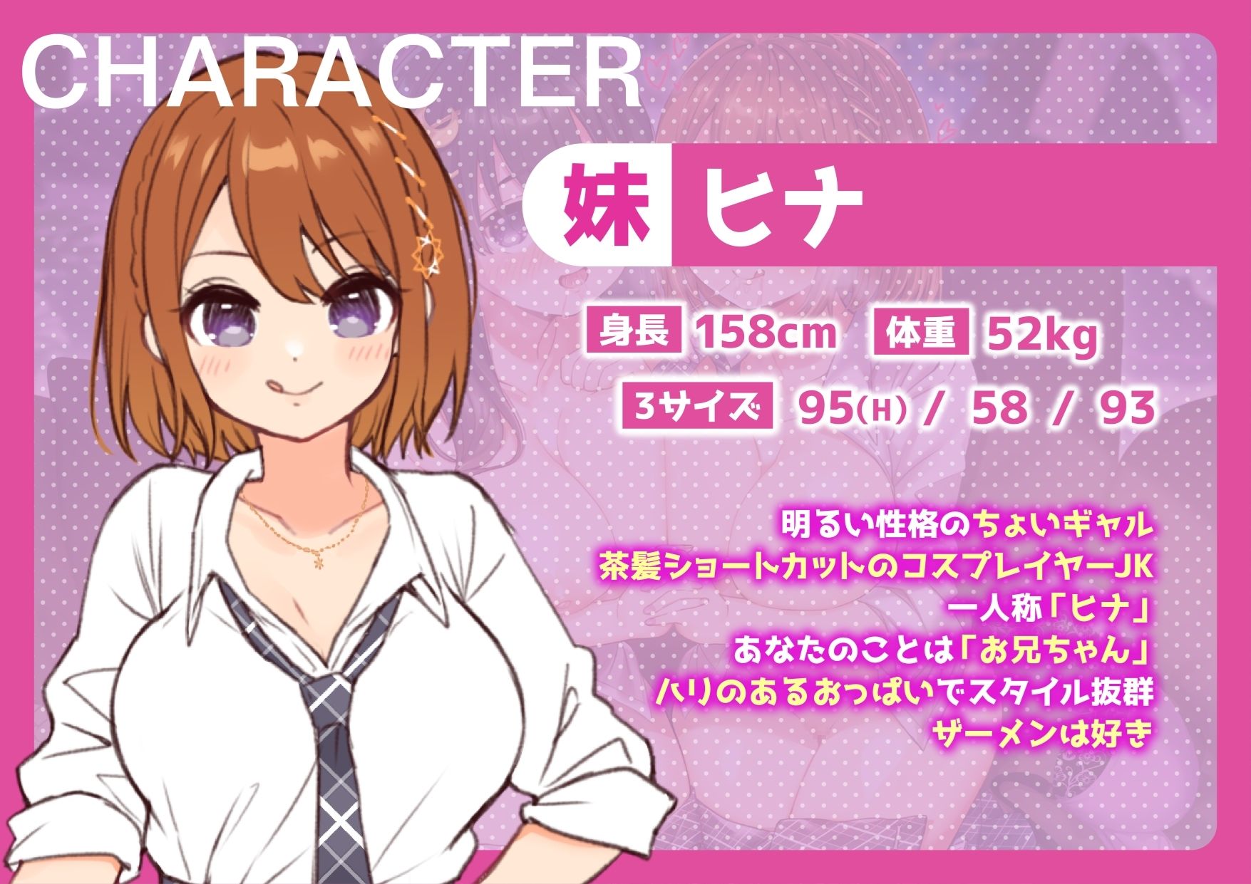 ラブ汁姉妹遊戯 ぶっかけJKザーメン性活