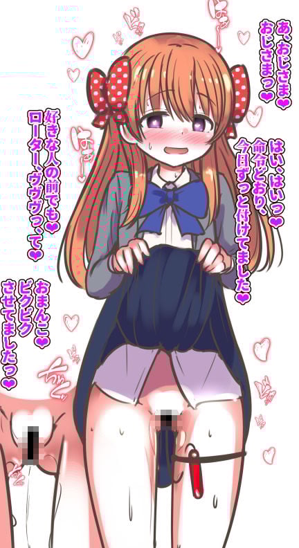 幸福洗脳 〜佐倉千●編〜