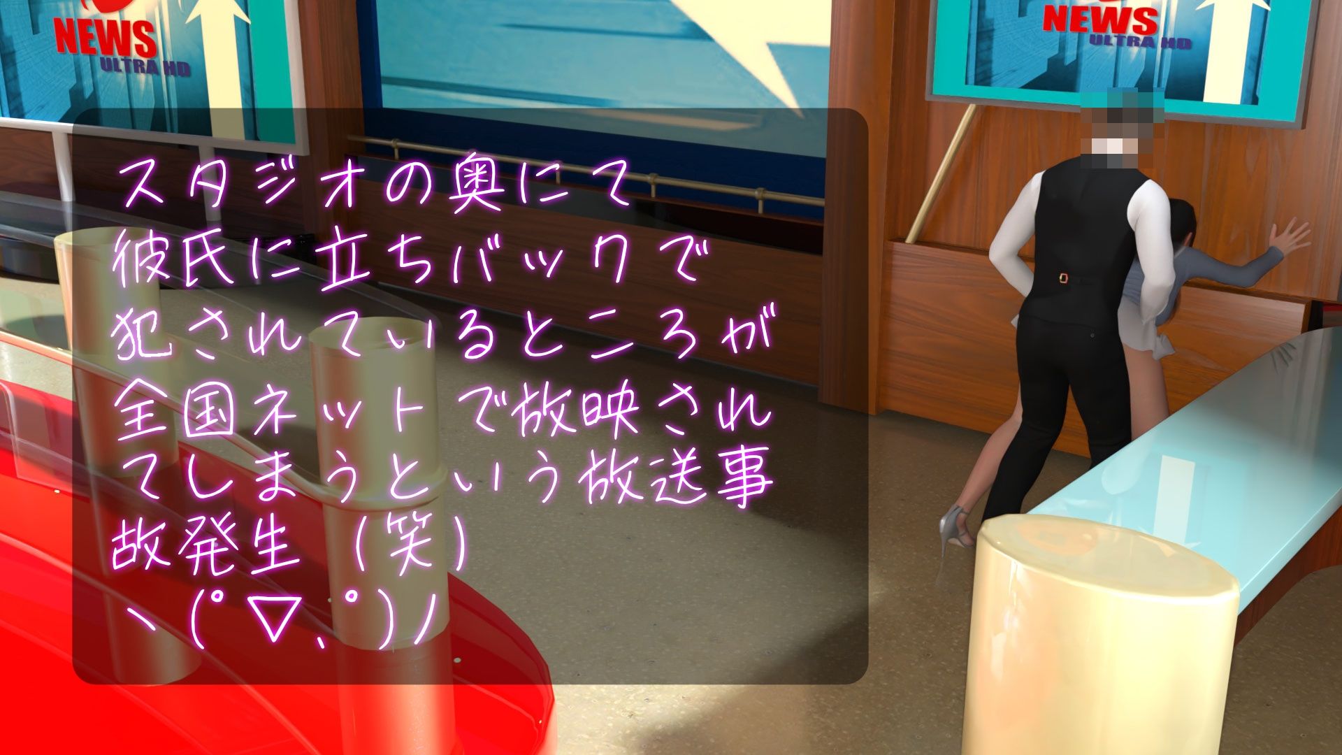 【△100】Let’s Speak English！！二階堂沙耶アナウンサーの変態ニュースジャパン（Hentai News Japan）2025シリーズ＃010-J ［レ●プドラッグの恐怖・被害者の体験談］